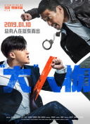 飞天中开启顶尖装备的途径与技巧